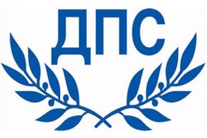 dpslogo608181 ДПС - кандидат за кмет, листа съветници и кметове на села