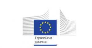 eurocom708181 Европейската комисия представя практически насоки за гарантиране на транспорта на стоки чрез зелени ленти за преминаване в рамките на трансевропейската транспортна мрежа (TEN-T)