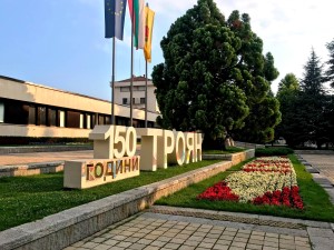 troyan1508181 На 4 октомври изложба в парламента ще представи Троян и 150-годишната му история