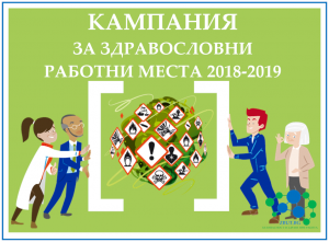 uslovuatrud2208181 ИНСПЕКТОРИТЕ ПО ТРУДА ПРОВЕРЯВАТ ОПАСНИТЕ ВЕЩЕСТВА НА РАБОТНОТО МЯСТО ИНСПЕКТОРИТЕ ПО ТРУДА ПРОВЕРЯВАТ ОПАСНИТЕ ВЕЩЕСТВА НА РАБОТНОТО МЯСТО