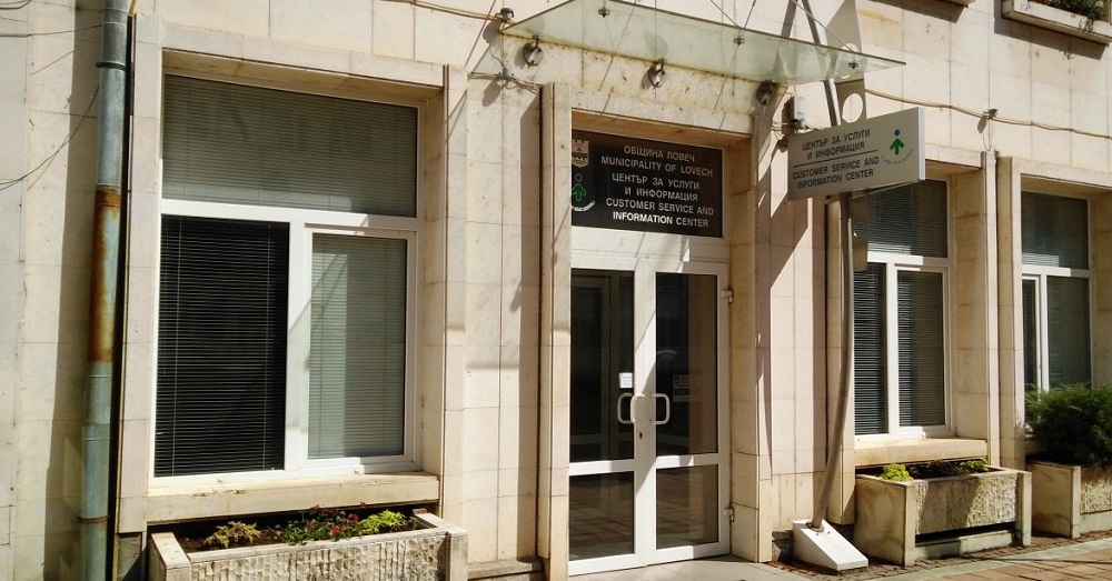 infocentar3110181 ВЪВЕДЕНО Е ЗИМНО РАБОТНО ВРЕМЕ ЗА ОБСЛУЖВАНЕ НА ГРАЖДАНИТЕ В ОБЩИНА ЛОВЕЧ