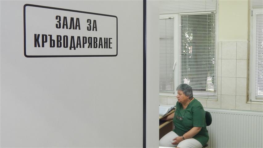 kravodariteli3010181 Спешно се търсят кръводарители от Ловеч