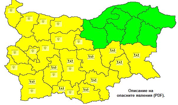 jaltkod1811181 Жълт код за сняг и дъжд в област Ловеч