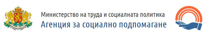 agenciasocialno201191 Приемът на заявления за безплатни електронни винетки за хората с трайни увреждания започва от януари 2019 г.