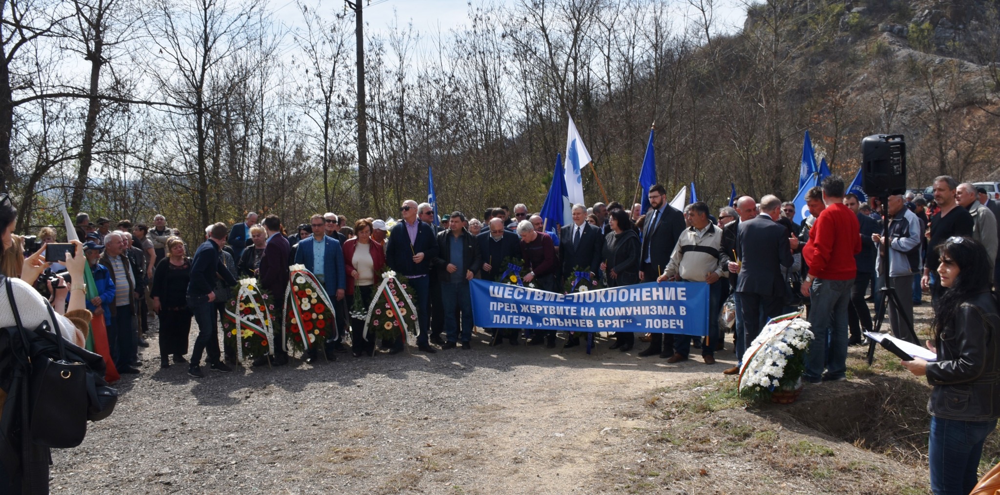 lagerpoklonenie2303191 Кметът Корнелия Маринова: Да помним, че комунистическият концлагер край Ловеч е бил мелачка на човешки души
