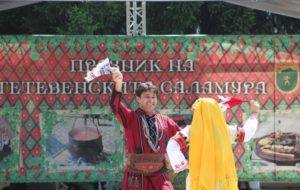 tetevensalamura2406191 2500 порции бяха раздадени на традиционния Празник на Тетевенската саламура