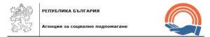 socpodpomagane2907191 "Дирекция социално подпомагане" в област Ловеч ще приемат заявления за ползване на лична помощ през август, а реалното предоставяне на лична помощ за хората с увреждания ще започне от септември 2019 г