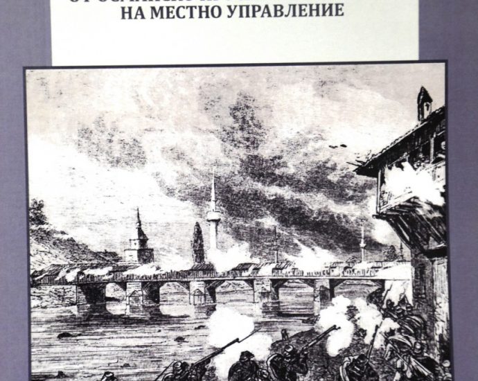 programaosvobojdenie2008191 В изложбена зала „Вароша““ ще бъдат представени проектите на участниците в конкурса за концепция за преустройство на бившата казарма