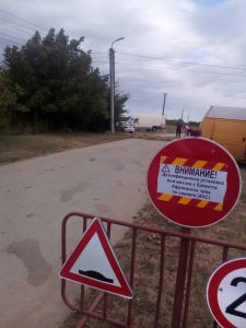 saorajeniachuma1908191 Изградени са временни съоръжения за дезинфекциране на пътни превозни средства