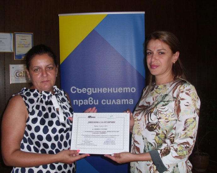 ugarchin160819 2 Община Угърчин с диплом за отличие от „ПроКултура 2019“, номинацията на Областен управител