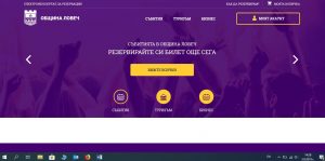 elportal309191 Електронна греда при опит за ползване на резервационната система на Община Ловеч