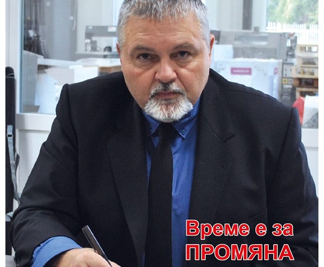 kirilgumnerov2709191 Кирил Гумнеров: СТИГА ДАЛАВЕРИ, РЕФЕРЕНДУМ ЗА ВОДАТА ТРЯБВА ДА ИМА!