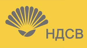 ndsv2409191 Партия „Национално движение за стабилност и възход“ (НДСВ) – кандидат за кмет, листа съветници и кметове на села