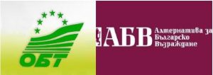 obtabv2209191 Коалиция „ОБТ-АБВ“ - кандидат за кмет, листа съветници и кметове на села