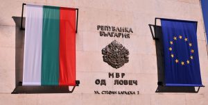 police509191 Наистина шокиращо! 3 момчета, на възраст 8, 13 и 15 години използвайки сила  са отнели сумата от 20 лева от 51-годишен мъж!