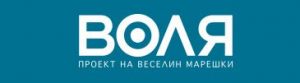 voliamareshk2409191 Политическа партия „ВОЛЯ“ – листа съветници