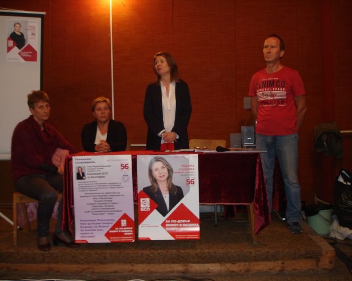 bspdoirenci221019 3 Радина Банкова : Можем да променим живота си - бавно, трудно, с много усилия, но можем