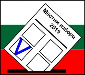 izbori1710191 Първа официална информация от ОИК при 10 процента от протоколите на СИК