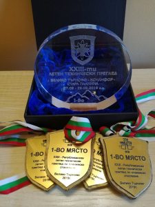 psslovech11 019 1 ПЪРВО МЯСТО ЗА ЕКИПА НА ЛОВЕЧ В XХIII РЕПУБЛИКАНСКИ ЛЕТЕН ТЕХНИЧЕСКИ ПРЕГЛЕД НА ПЛАНИНСКАТА СПАСИТЕЛНА СЛУЖБА ПРИ БЧК