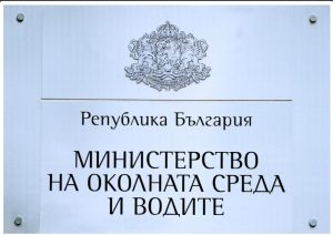 Screenshot 20191118 193243 РИОСВ-Плевен и Басейнова дирекция „Дунавски район“ спряха дейности по почистване на река Вит