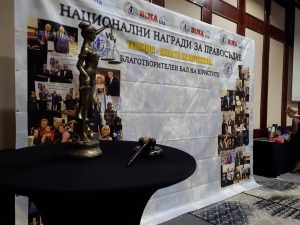 baliuristi2711191 Окръжният прокурор на Ловеч Валентин Вълков стана „Прокурор на годината“ в Националните награди за правосъдие