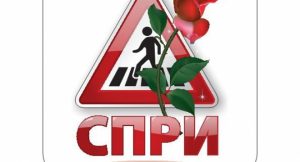 denjertvi1511191 ОДМВР-Ловеч, Областна администрация, БЧК и други институции и граждани ще се включат в отбелязването на Световния ден за възпоменание на жертвите от пътнотранспортни произшествия