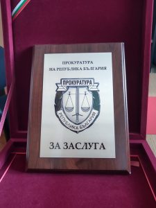 plaketprokur1312191 Административният ръководител на Окръжна прокуратура Ловеч с отличие знак „За Заслуга“ и грамота от Главния прокурор