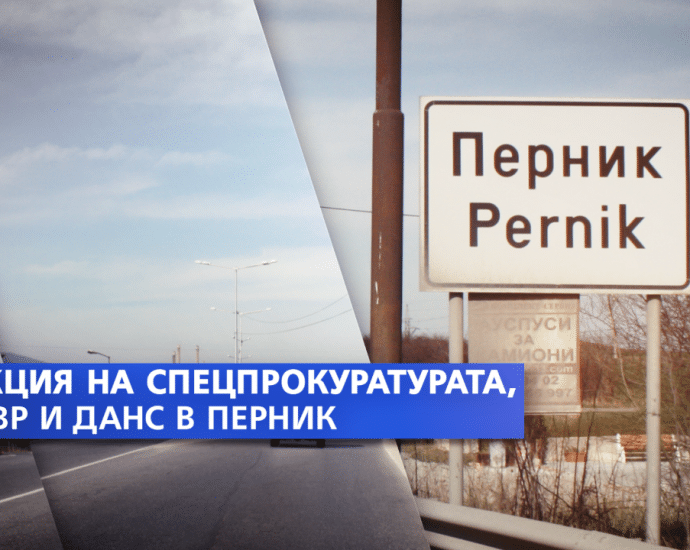 Снимка: Нова телевизия