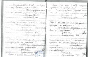 proverk1301201 Фиктивни проверки на Община Ловеч не установяват никакъв проблем или „черна каза“ по паркинги и Деветашката пещера