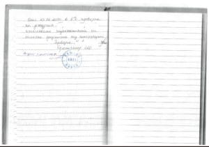 proverk1301203 Фиктивни проверки на Община Ловеч не установяват никакъв проблем или „черна каза“ по паркинги и Деветашката пещера