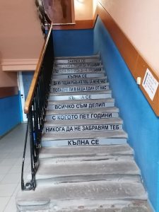 ezikovastalbite1702201 ГОЛЯМ УСПЕХ НА ИЗПИТА ЗА НЕМСКИЯ ЕЗИКОВ СЕРТИФИКАТ DSD II