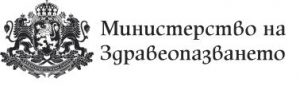 mzlogo2802201 Здравният министър: Преустановяват се учебните занятия и всички извънкласни мероприятия! Преустановяват се посещенията в увеселителни и игрални зали, дискотеки, барове