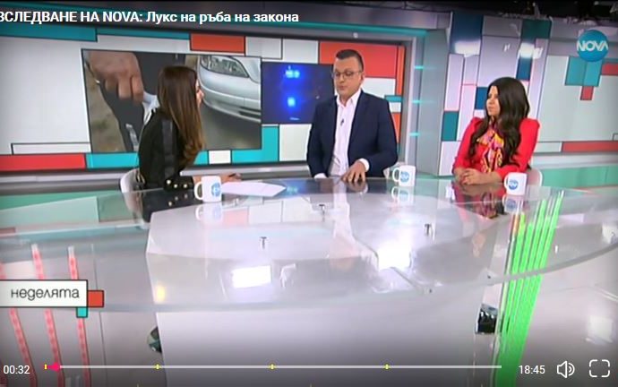 tematanova202201 РАЗСЛЕДВАНЕ НА NOVA: Лукс на ръба на закона