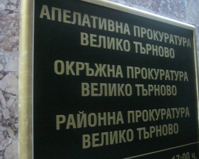 apelativnapr1803201 Зимна течност за чистачки вместо дезинфектант са продавали в Троян. Апелативна прокуратура – Велико Търново взе на специален надзор досъдебното производство