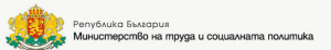 ministtrud1903201 Социалното министерство раздаде препарати за дезинфекция на ръце на лица над 65 г., които са в невъзможност за самообслужване в Ловешко