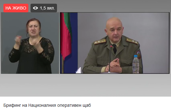 covid 19bgshtab304201 За денонощието диагностицираните с положителна проба за COVID-19 са 28 души. От тях 8 са приети в болница. Починали са двама човека