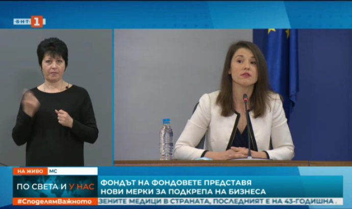 fondfondove1404201 Предоставят нова гаранционна схема и облекчени кредити за големи компании, малък бизнес и частни лица