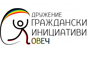 grazhdanski Сдружение „Граждански инициативи- гр. Ловеч“ е една от десетте организации, получили подкрепа от кампания на служителите от УниКредит Булбанк България срещу Covid-19