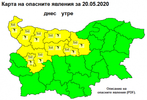 jaltkod2005201 За днес е в сила жълт код за валежи и гръмотевици за област Ловеч