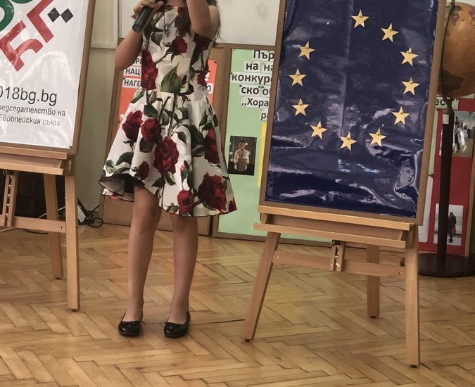 nadejdapopska1105201 Поредна победа в Национален конкурс на ученичка от ОУ ,,Христо Никифоров‘‘