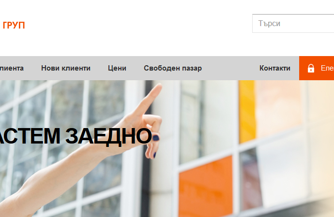cena tok chez 107201 От днес, след одобрение на Комисията за енергийно и водно регулиране, клиентите на ЧЕЗ в Западна България ще плащат по-скъп ток