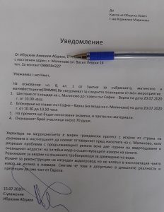 malinovo voda protest 1607201 Право на отговор: Ибрахим Абдиев - кмет на с. Малиново