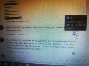 petar colov 20720 3 Лицето на ПП ГЕРБ Ловеч и Председател на Общински съвет Ловеч Петър Цолов в цитати: „Бързо чистиш, боклук, но все пак архивите на Еко са живи... И жена ти също...“