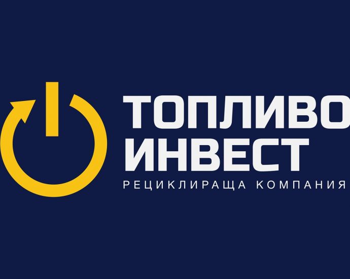 toplivo ivest logo 150720 1 Рециклирането е основа на зеления начин на живот