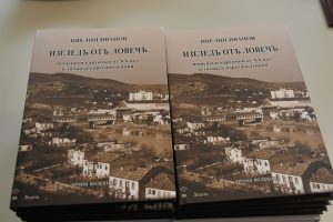 кkniga darenie 2407202 Община Ловеч получи дарение част от тиража на книгата „Изгледъ отъ Ловечъ”