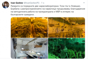 2020 08 21 Ivan Geshev в Twitter Разкрити са поредните две нарколаборатории Този път в Ловешко Борбата с разпрос... Главният прокурор Иван Гешев съобщи в профила си в Twitter, че са разкрити поредните две нарколаборатории в ловешко