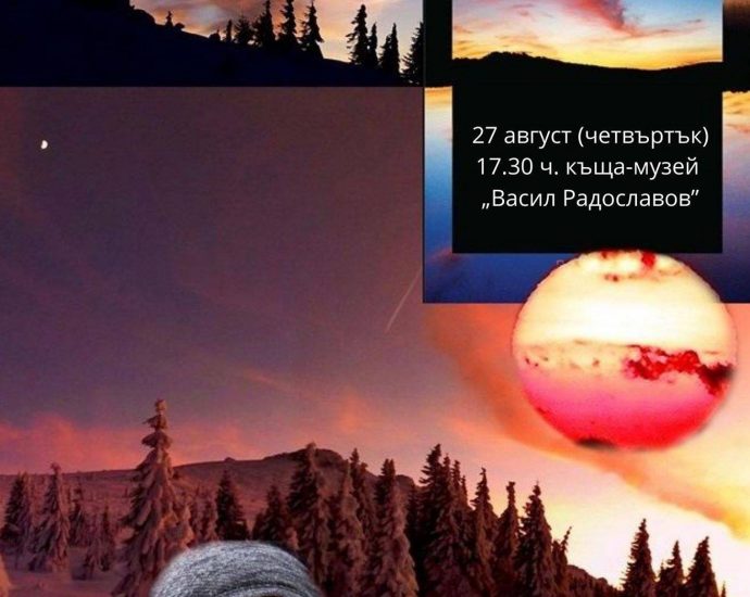 lovec migove 130820 1 „Ловецът на мигове” поетът-фотограф Косьо Николов ще представи книгата си „Между тук и там”