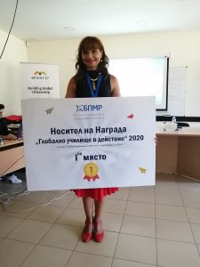 nikiforov nagrada 1709202 Престижна Национална конференция удостои ОУ ,,Христо Никифоров‘‘ с наградата „Глобално училище в действие” 2020 - първо място