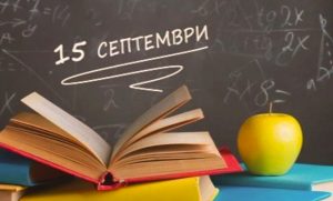 psx 20200914 182144 Обръщение на кмета на Община Ловеч по повод 15 септември
