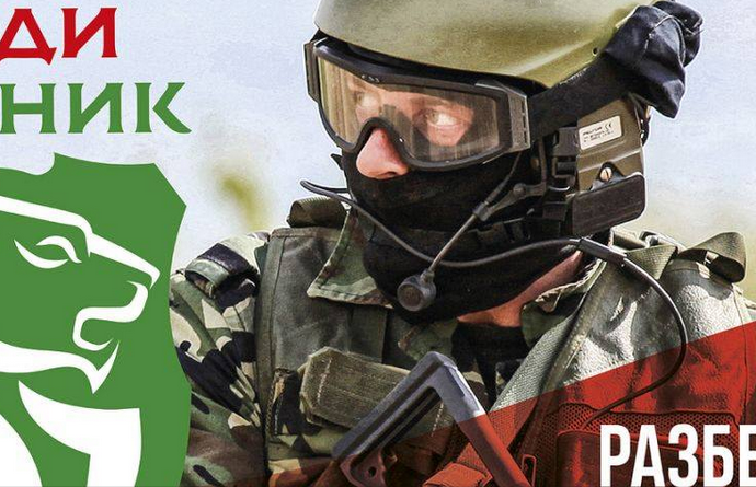 Бъди войник Обявен е конкурс за заемане на 216 войнишки длъжности във военни формирования на Военновъздушните сили